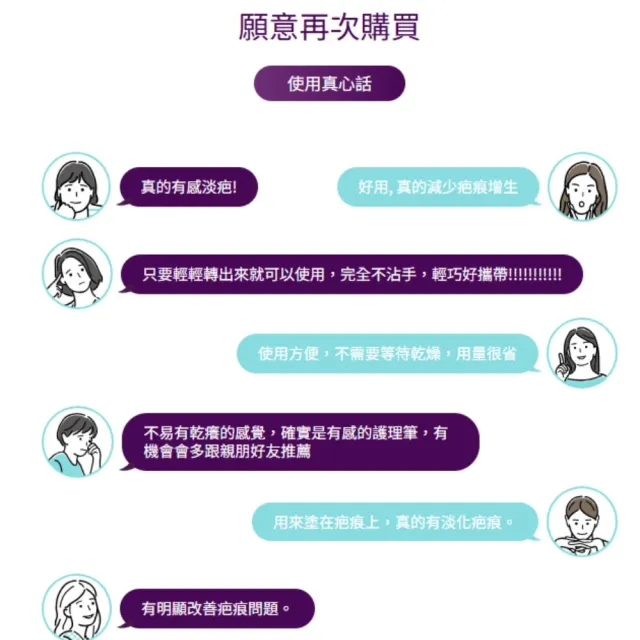 【安適康】蕾寧皙卡疤痕護理矽膠筆 4g/支(減少疤痕產生)