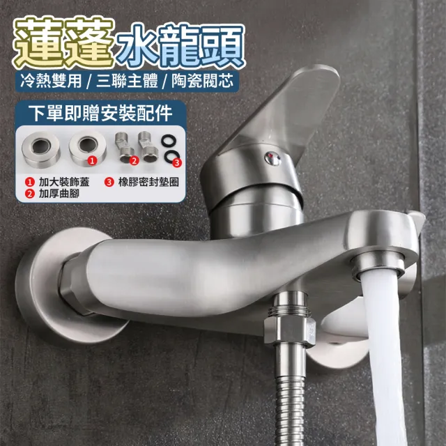 【2026】浴缸龍頭推薦ptt》10款高評價人氣品牌排行榜 | 好吃美食的八里人