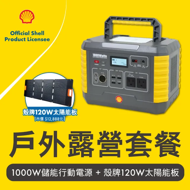 【2026】發電機推薦10款高評價發電機品牌排行 | BALIMAN情報局