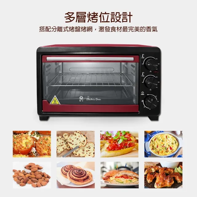 【晶工牌】23L雙溫控專業電烤箱  JK-723