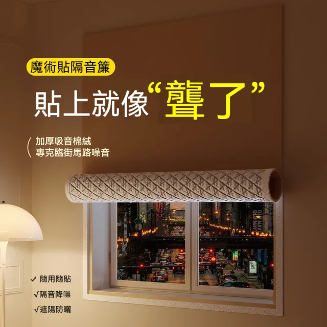 【2026】落地窗簾推薦ptt》10款高評價人氣品牌排行榜 | 好吃美食的八里人