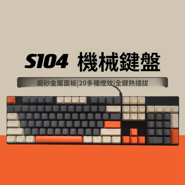 | BALIMAN情報局 【2026】機械電競鍵盤推薦|10款高評價人氣品牌排行榜 | BALIMAN情報局