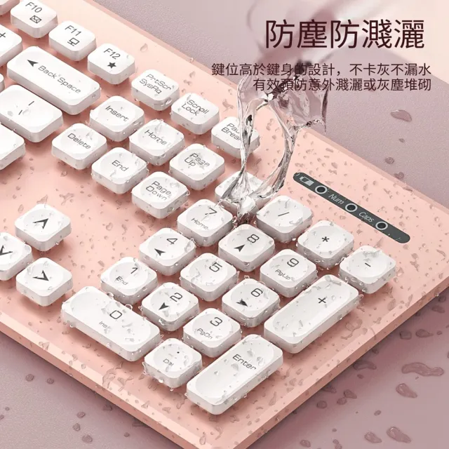 【Quality 聚家】無線鍵盤 靜音鍵盤 藍牙鍵盤 辦公家用 智能省電/IPX4級防水/超長續航