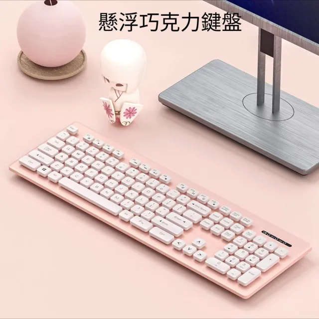 【Quality 聚家】無線鍵盤 靜音鍵盤 藍牙鍵盤 辦公家用 智能省電/IPX4級防水/超長續航