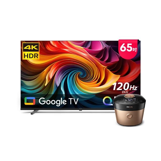 【Philips 飛利浦】65型4K QLED Google TV 智慧顯示器(65PQT8530)