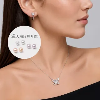 【IS DIAMOND】買一送一 50分 極美D色 滿鑽鑽石項鍊/手鍊/耳環 任選 小雛菊 愛心 蝴蝶(培育鑽石)
