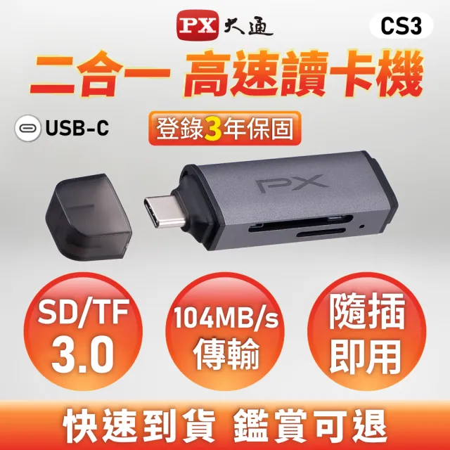 【2026】記憶卡讀卡機推薦ptt》10款高評價人氣品牌排行榜 | 好吃美食的八里人