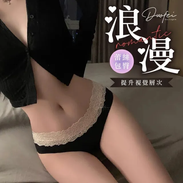 【2026】蠶絲內褲推薦｜10款高評價人氣品牌排行榜 | BALIMAN情報局