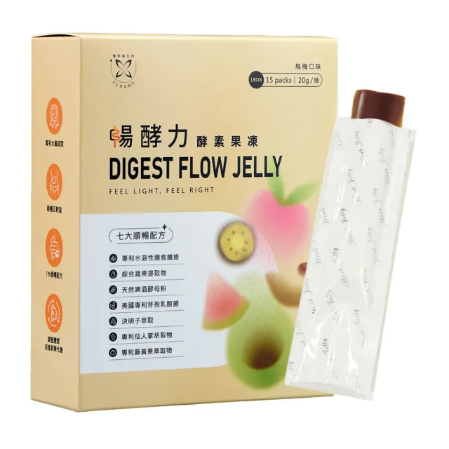 【2026】酵素果凍推薦ptt》10款高評價人氣品牌排行榜 | BALIMAN情報局