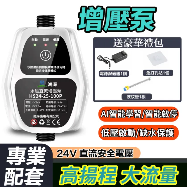 【2026】熱泵熱水器推薦｜10款高評價人氣品牌排行榜 | BALIMAN情報局