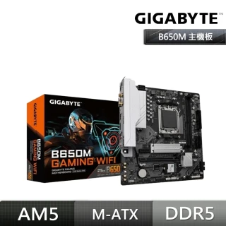 【GIGABYTE 技嘉】B650M GAMING WIFI DDR5 主機板+AMD R7 7700 MPK 裸裝含風扇 8核16緒 (M+C組合包)