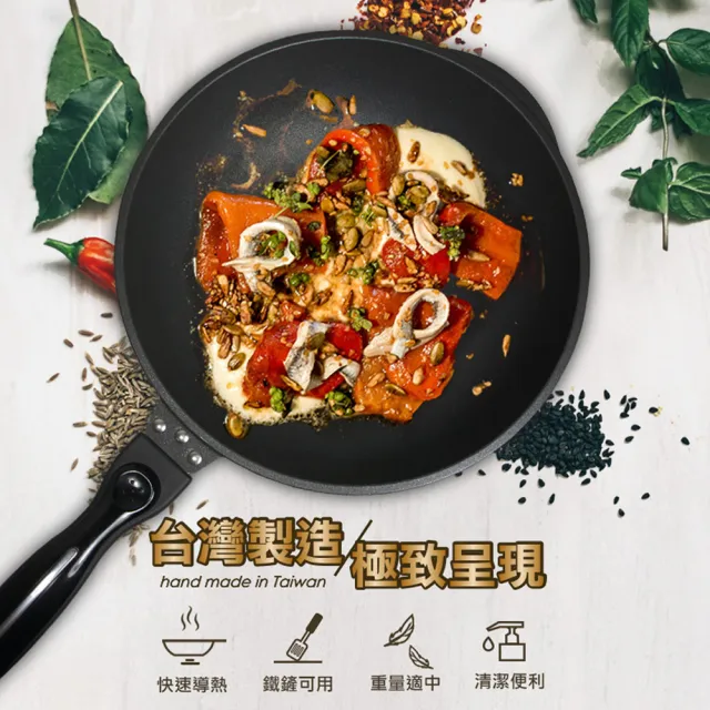 【GREEN BELL 綠貝】台灣手工鑄造合金不沾深炒鍋-36cm(台灣製 不沾 耐磨 鐵鏟專用 導熱快 SGS)