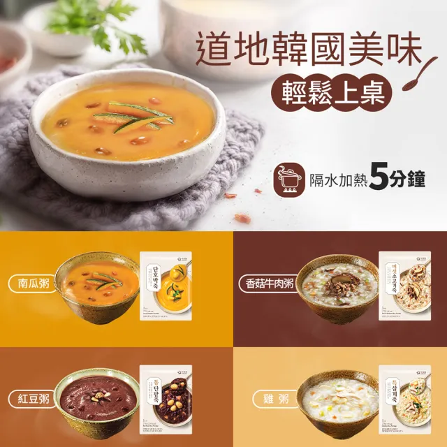 | BALIMAN情報局 【2026】燕麥粥推薦|10款高評價人氣品牌排行榜 | BALIMAN情報局