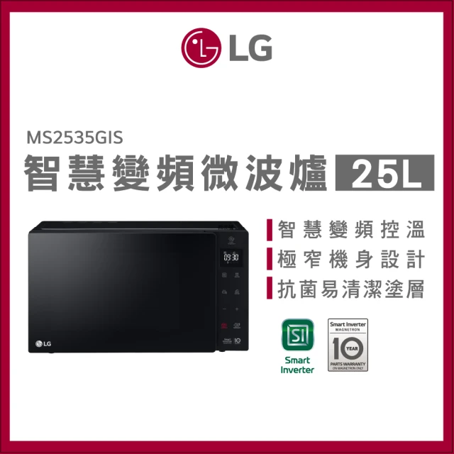 微波爐