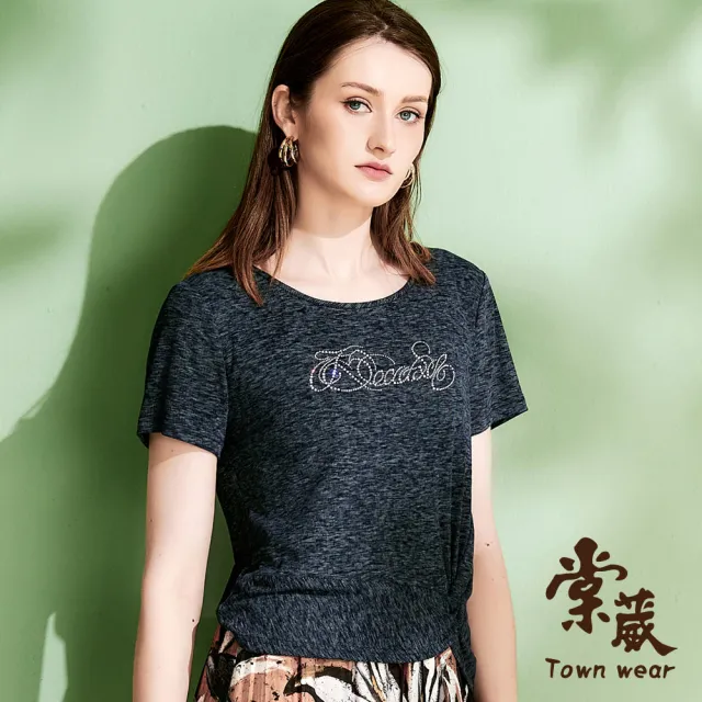 【TOWN’WEAR 棠葳】美式鑽字棉質T恤(中大尺碼/女上衣/女上著/短袖/短版)