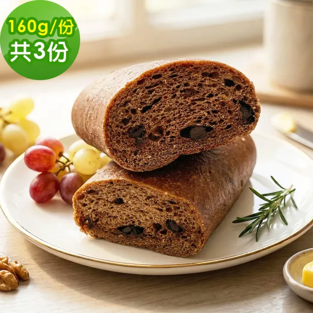 【i3微澱粉】控醣好纖手工巧克力軟法麵包160gx3條(271控糖配方 麵包 營養師)