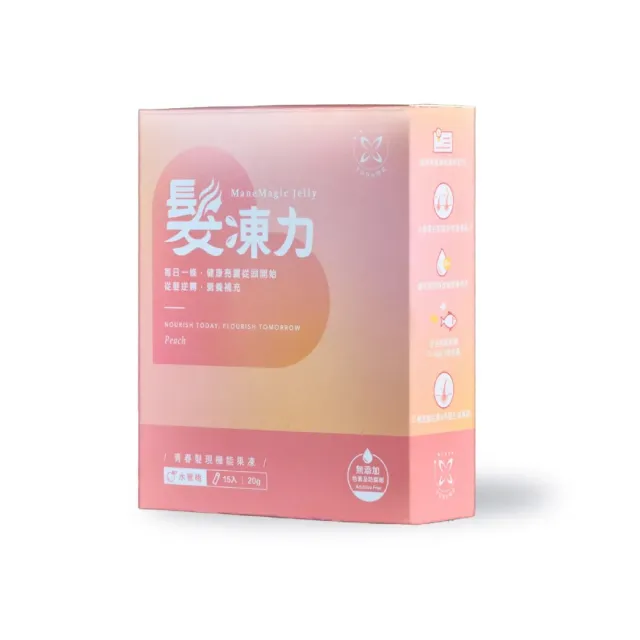 即期品【YUNAME】優奈美髮凍力青春法現 頭髮・亮澤狀態機能果凍15入/盒-特談價推薦