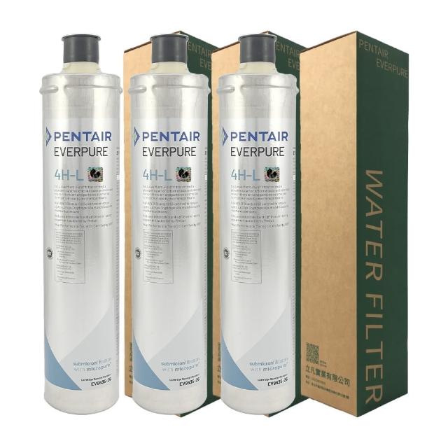 【濱特爾】EVERPURE 濾心 4HL(3入組)