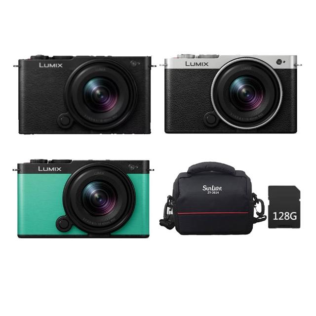 【Panasonic 國際牌】LUMIX S9N S9 + 18-40mm F4.5-6.3 全片幅微單 DC-S9N+128G 記憶卡+2614相機包(公司貨)