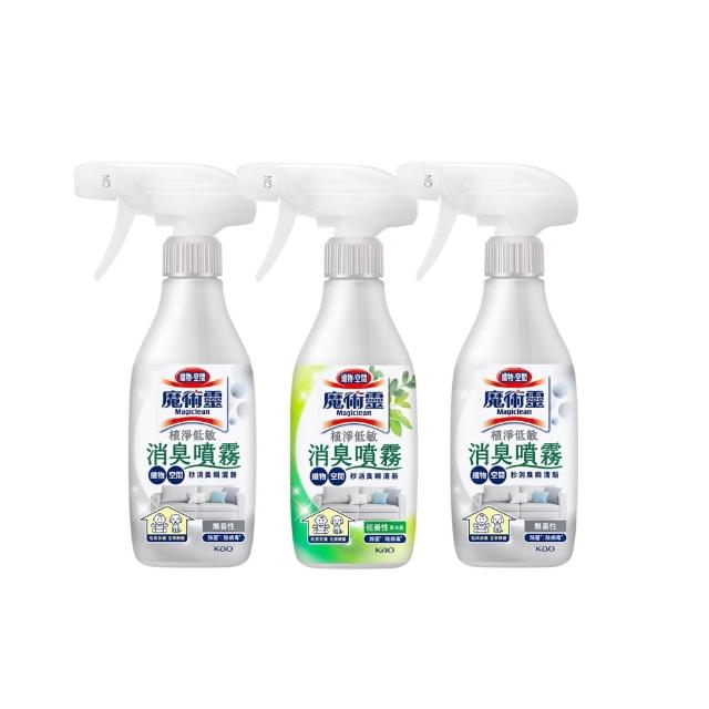 【魔術靈】植淨低敏消臭噴霧 400ml 3入組 (規格任選: 無香性/低香性)