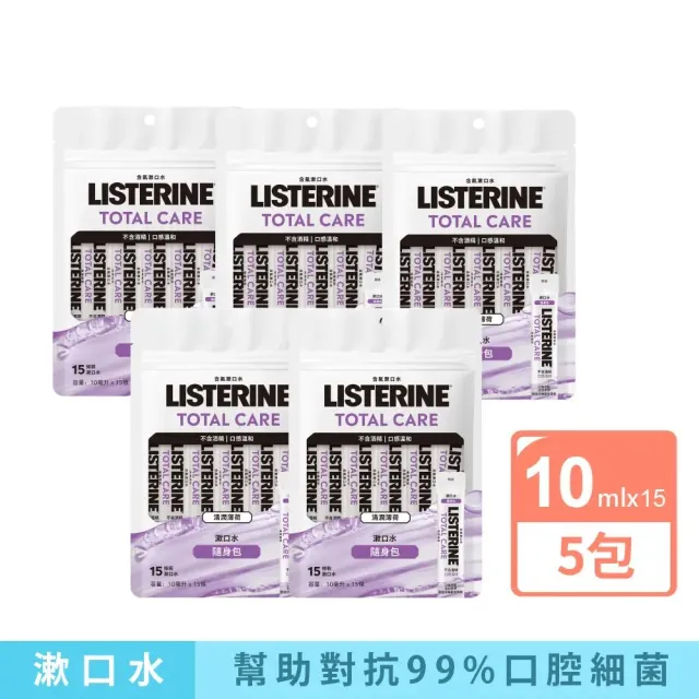 【2026】無酒精漱口水推薦ptt》10款高評價人氣品牌排行榜 | 好吃美食的八里人