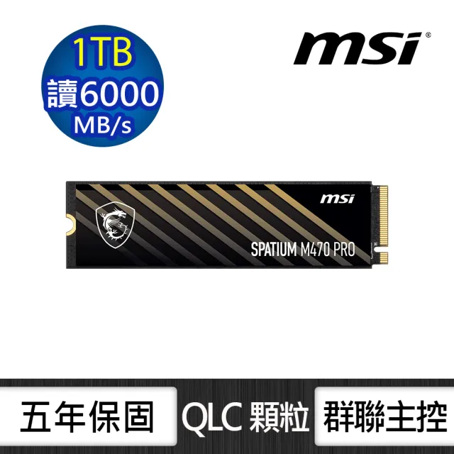 | BALIMAN情報局 【2026】內接式ssd推薦10款高評價人氣品牌排行榜 | BALIMAN情報局