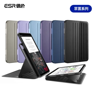 【ESR 億色】iPad Air 13吋 M4/M3/M2 殼膜組-眾置雙用款平板保護套+3倍防護書寫類紙膜2片