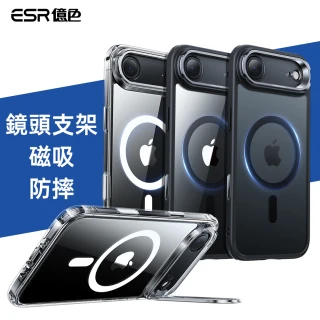 【ESR 億色】iPhone Air殼膜2件組-巧匯鏡頭支架防摔殼+特級高清保護貼3片