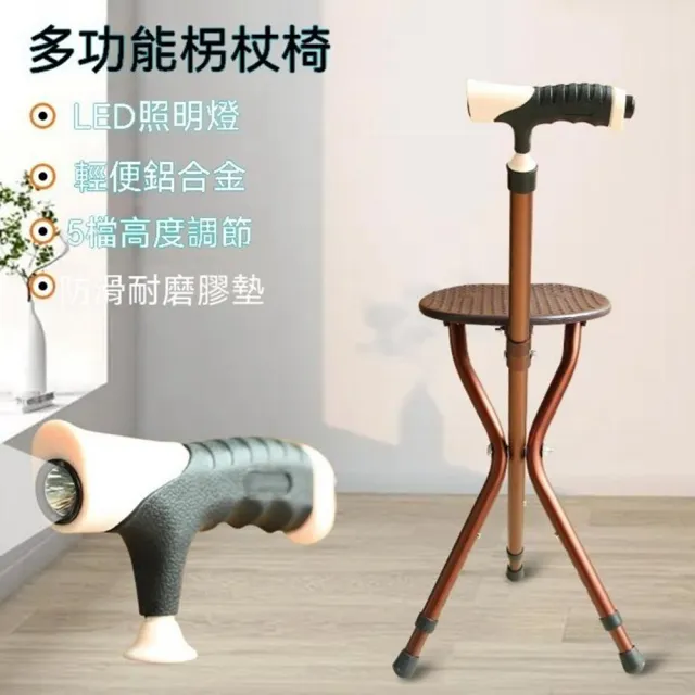 【2026】輔助拐杖推薦10款高評價輔助拐杖品牌排行 | BALIMAN情報局