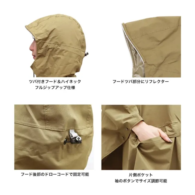 【KIU】日本 第二代 405系列 內側TPU防水膜 耐水壓10000mm H2O(成人日常斗篷雨衣)