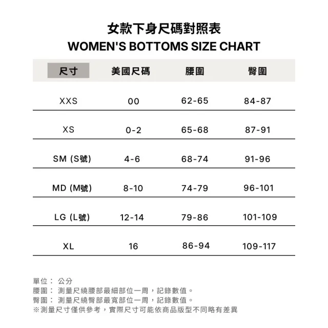 【UNDER ARMOUR】UA99精選 女 Movement 緊身九分褲 legging_1372120(多色任選)