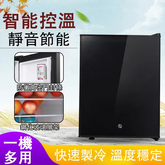 【2026】小冰箱推薦ptt》10款高評價人氣品牌排行榜 | BALIMAN情報局