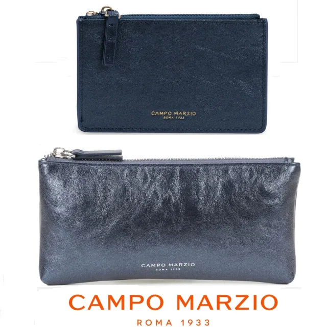 【CAMPO MARZIO】金屬感深藍筆袋化妝萬用包+卡片夾 1+1組合(證件夾 卡夾 )