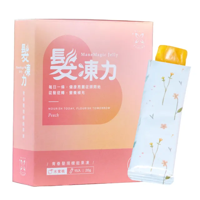 即期品【YUNAME】優奈美髮凍力青春法現 頭髮・亮澤狀態機能果凍15入/盒(x6盒)-特談價推薦