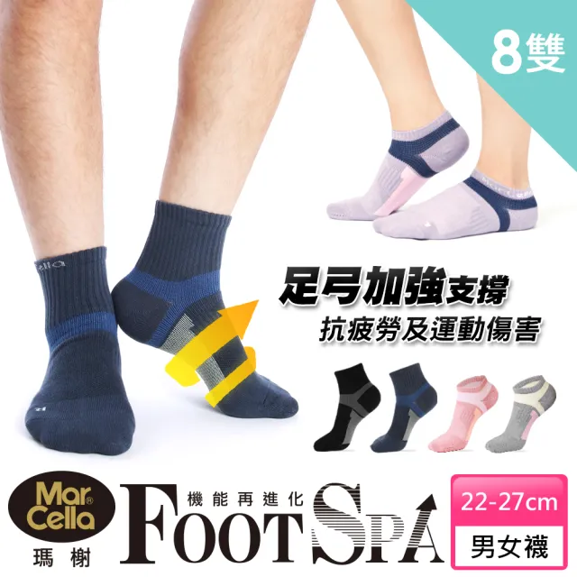 | BALIMAN情報局 【2026】襪子推薦|10款高評價人氣品牌排行榜 | BALIMAN情報局