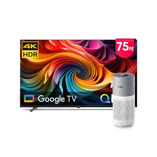 【Philips 飛利浦】75型4K QLED Google TV 智慧顯示器(75PQT8530)
