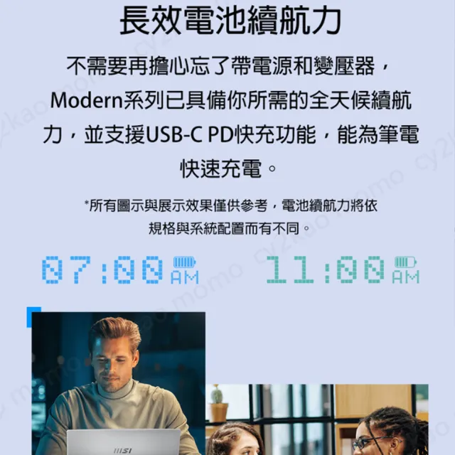 無線滑鼠★【MSI 微星】15吋i3商用效能筆電(Modern 15/i3-1315U/8G/512G SSD/Win11/F13MG-049TW)