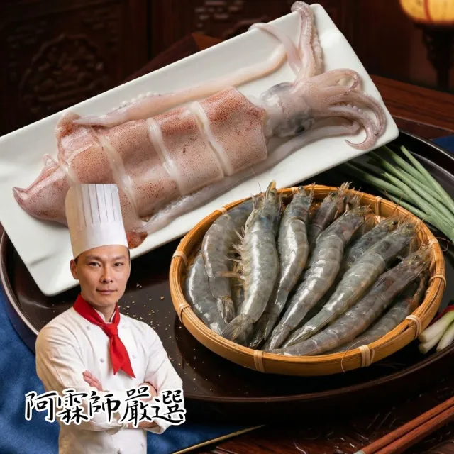 【2026必買】火鍋料終極推薦清單 | 好吃美食的八里人