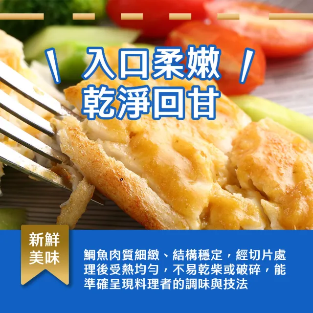 【海鮮大王】海海人生魚蝦火鍋加料雙拼組（鯛魚*1+白蝦*1/共2份）海鮮拼盤 超值組 火鍋食材