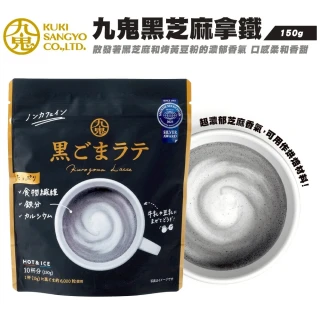 【日本九鬼】黑芝麻粉150gx4包組-日本原裝進口