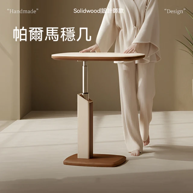 移動升降桌