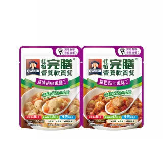 【桂格完膳】營養軟質餐 介護食品配菜系列任選160g x5入(低鈉糖 磷鉀友善)