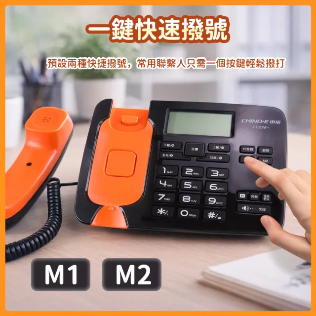 家用商用話機分機電話辦公室電話營業用電話家用電話有線電話話機商務