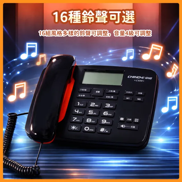家用商用話機分機電話辦公室電話營業用電話家用電話有線電話話機商務 家用商用話機分機電話辦公室電話營業用電話家用電話有線電話話機商務