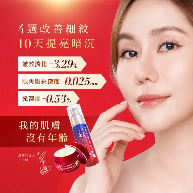 【OZIO 歐姬兒】蜂王乳A醇緊緻精華EX30g A+抗老精華(極致無齡/精準抗老再升級)