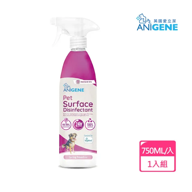 【ANIGENE】寵物環境專用-3合1除臭抗菌清潔噴劑 750ML(英國Byopet升級版)