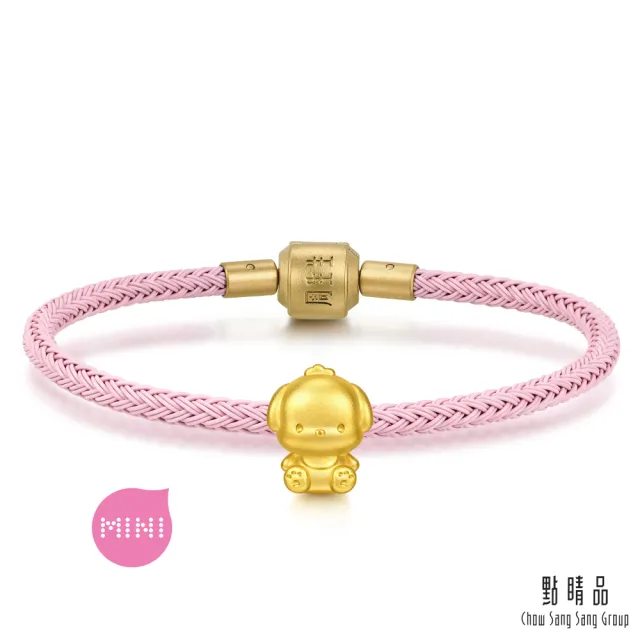 【點睛品】Sanrio 三麗鷗 帕恰狗寶寶 黃金串珠