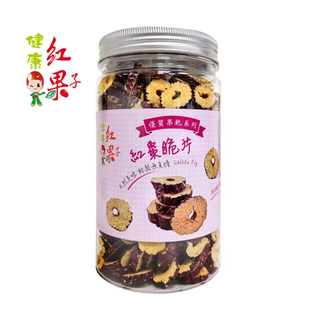 【和盛記】紅棗脆片250g(脆棗紅棗紅棗圈)