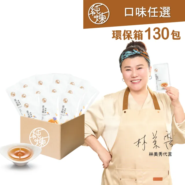 【2026】龜鹿禮盒推薦｜10款高評價人氣品牌排行榜 | 好吃美食的八里人