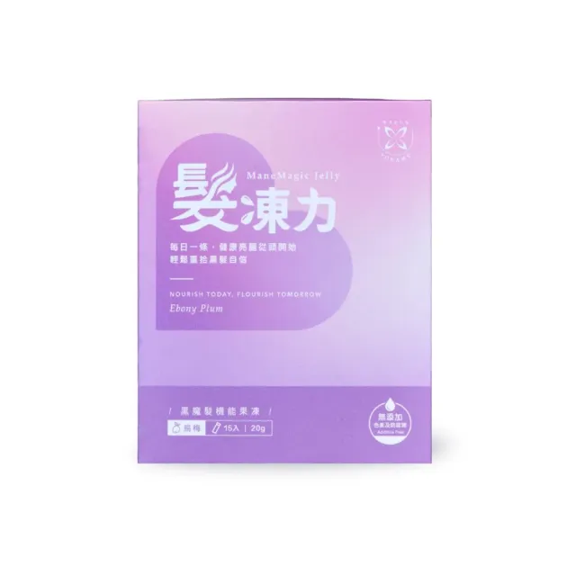 即期品【YUNAME】優奈美髮凍力黑魔法 含膠原蛋白 何首烏 機能果凍15入/盒
